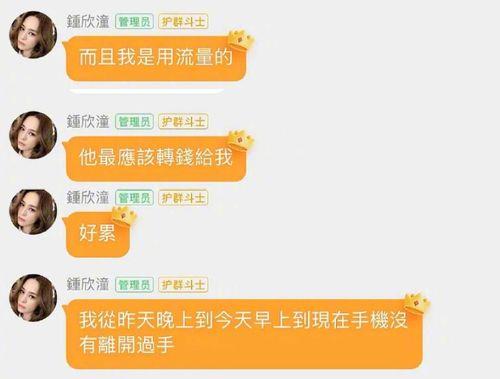 贵阳娱乐吃瓜群微信号是什么